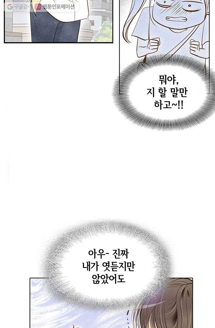 궁 [컬러판] 03화 35