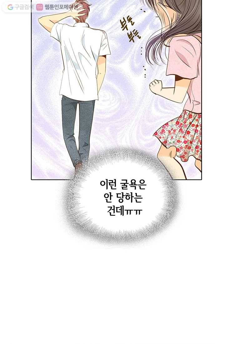 궁 [컬러판] 03화 36