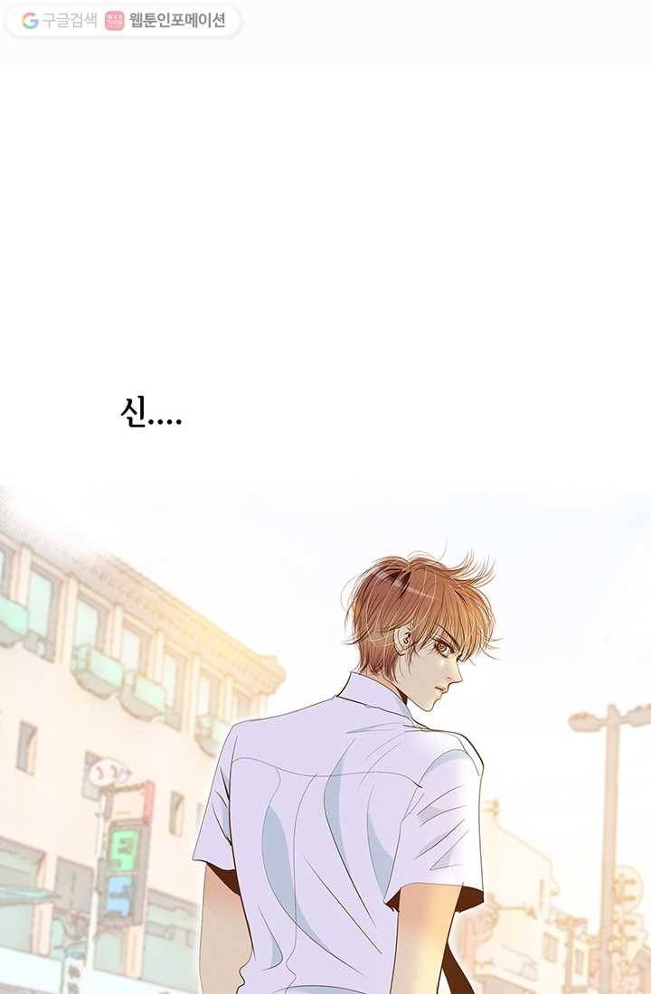 궁 [컬러판] 03화 38