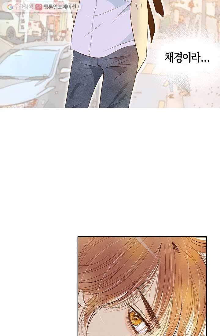 궁 [컬러판] 03화 39