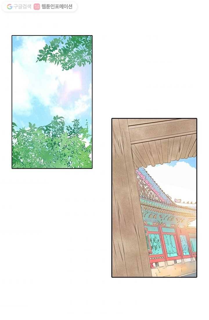 궁 [컬러판] 03화 41