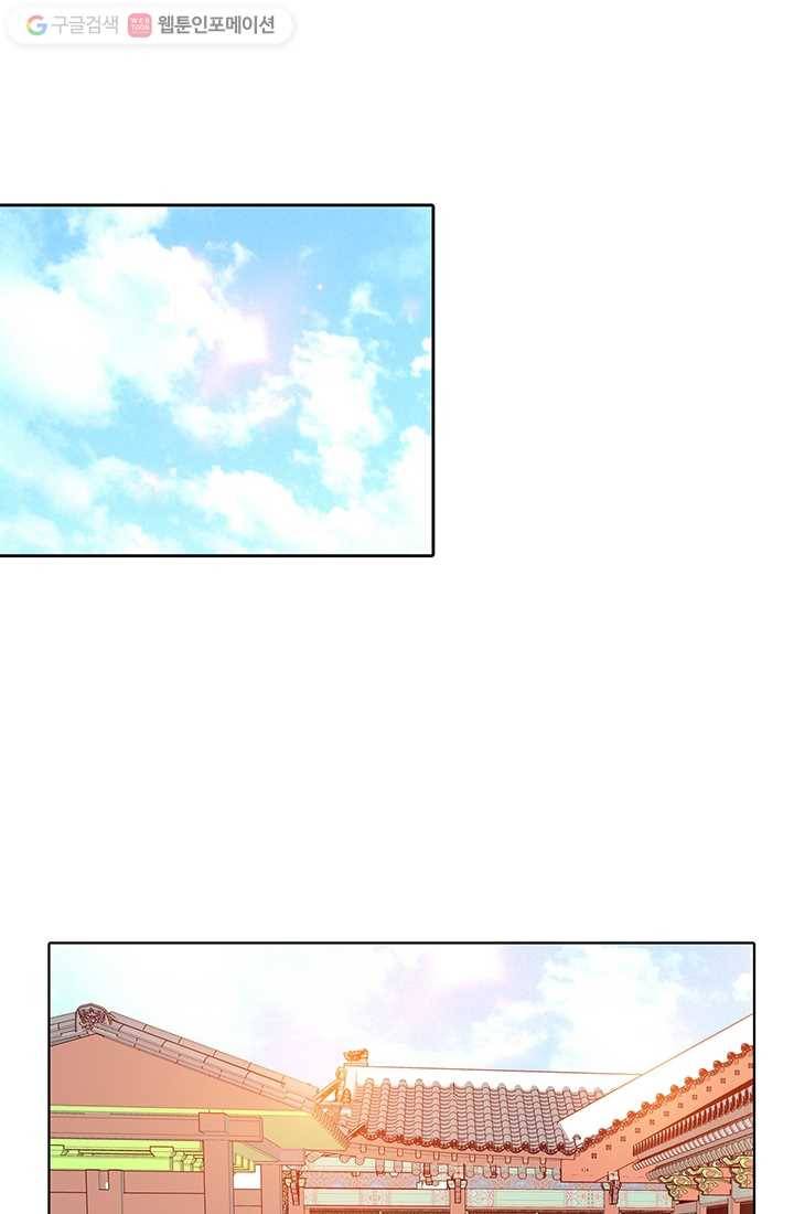 궁 [컬러판] 03화 46