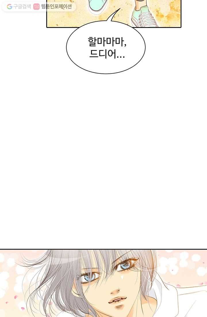궁 [컬러판] 03화 49