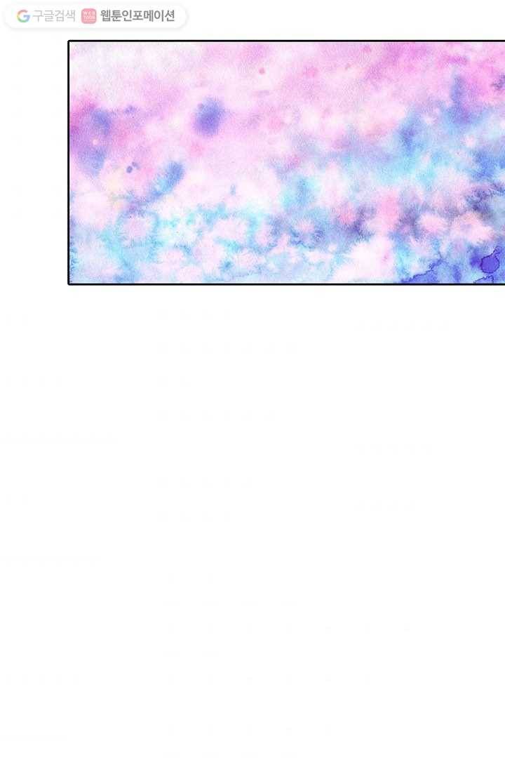 궁 [컬러판] 03화 51
