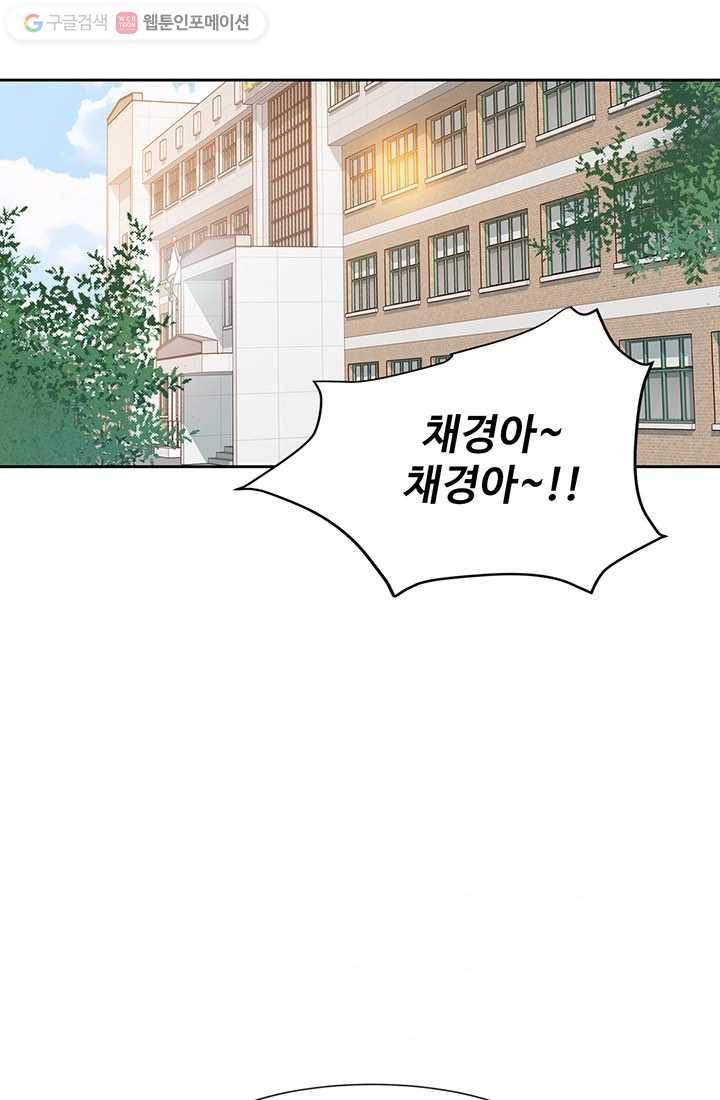 궁 [컬러판] 03화 52
