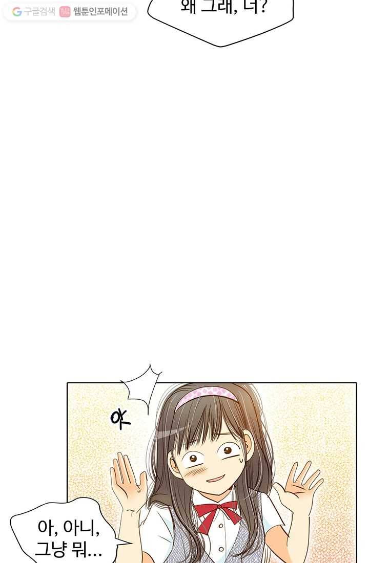 궁 [컬러판] 03화 57