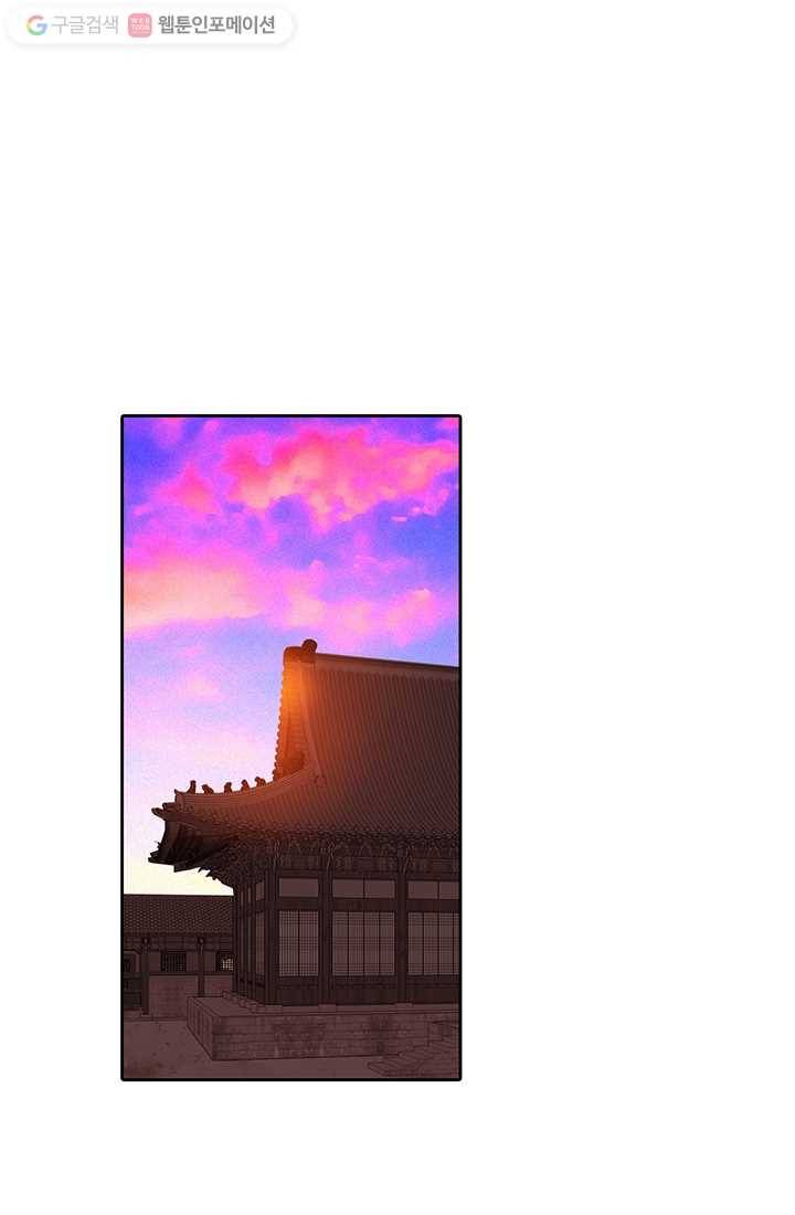 궁 [컬러판] 03화 66
