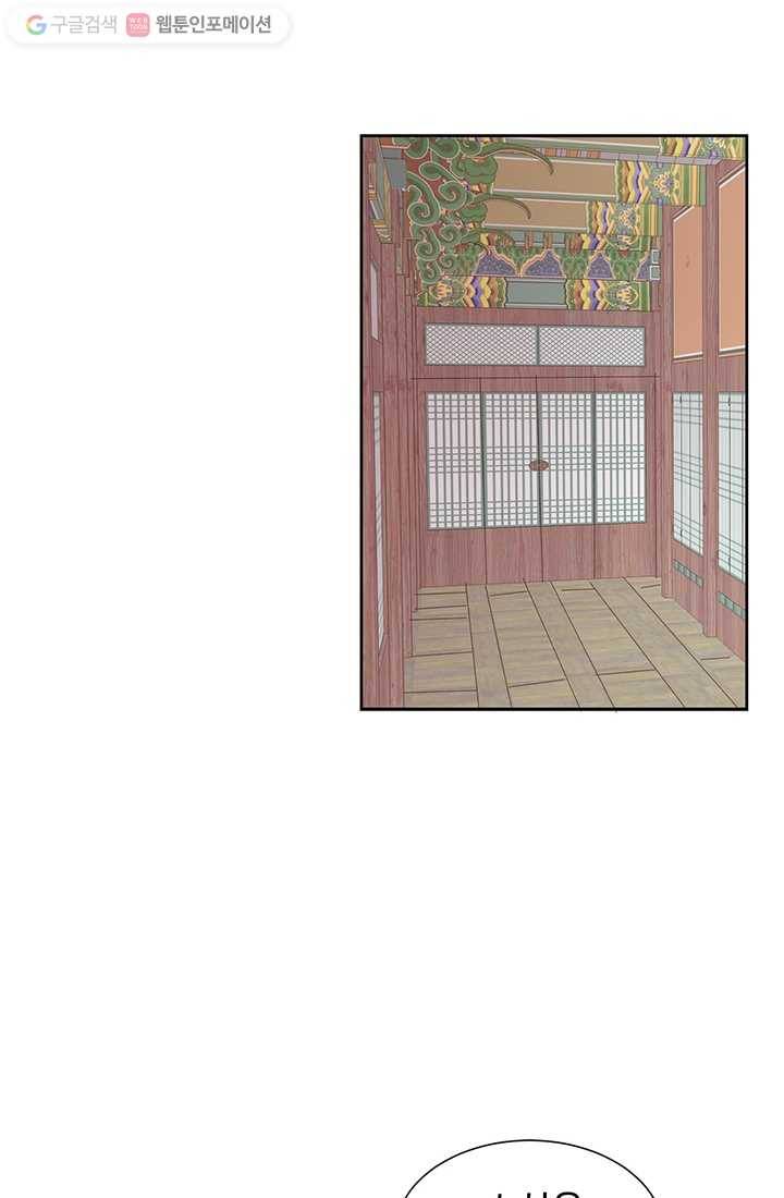 궁 [컬러판] 03화 67