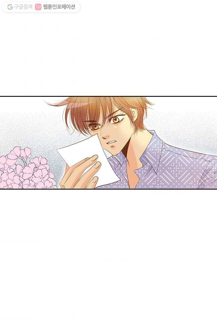 궁 [컬러판] 03화 92