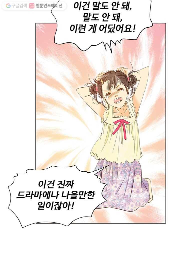 궁 [컬러판] 03화 103