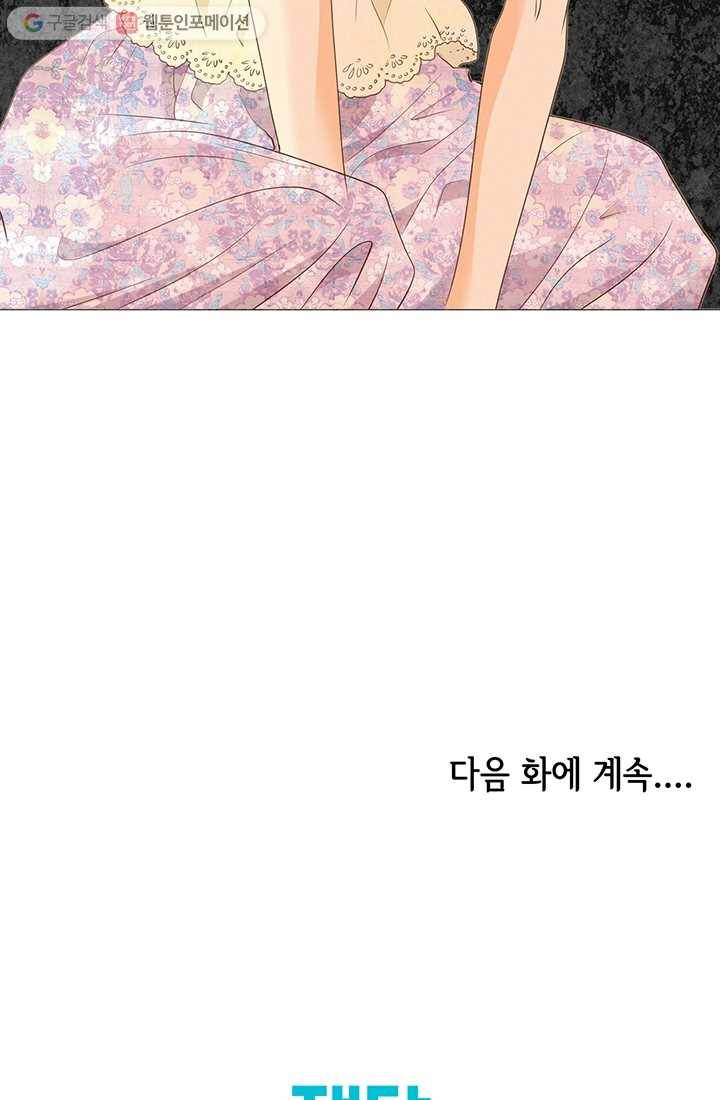 궁 [컬러판] 03화 114