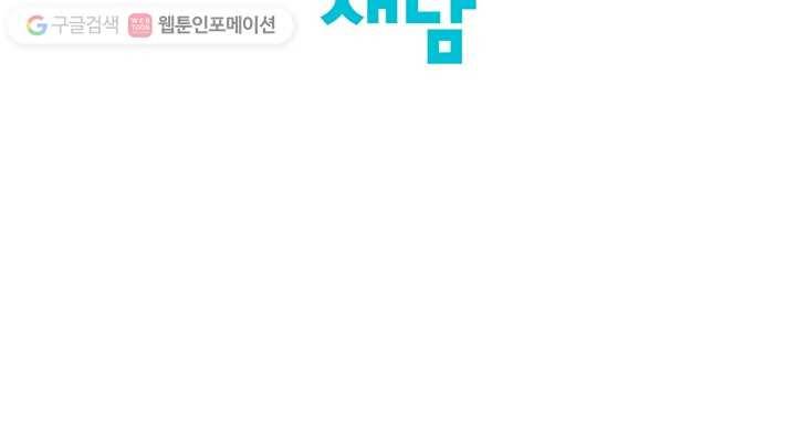 궁 [컬러판] 03화 115