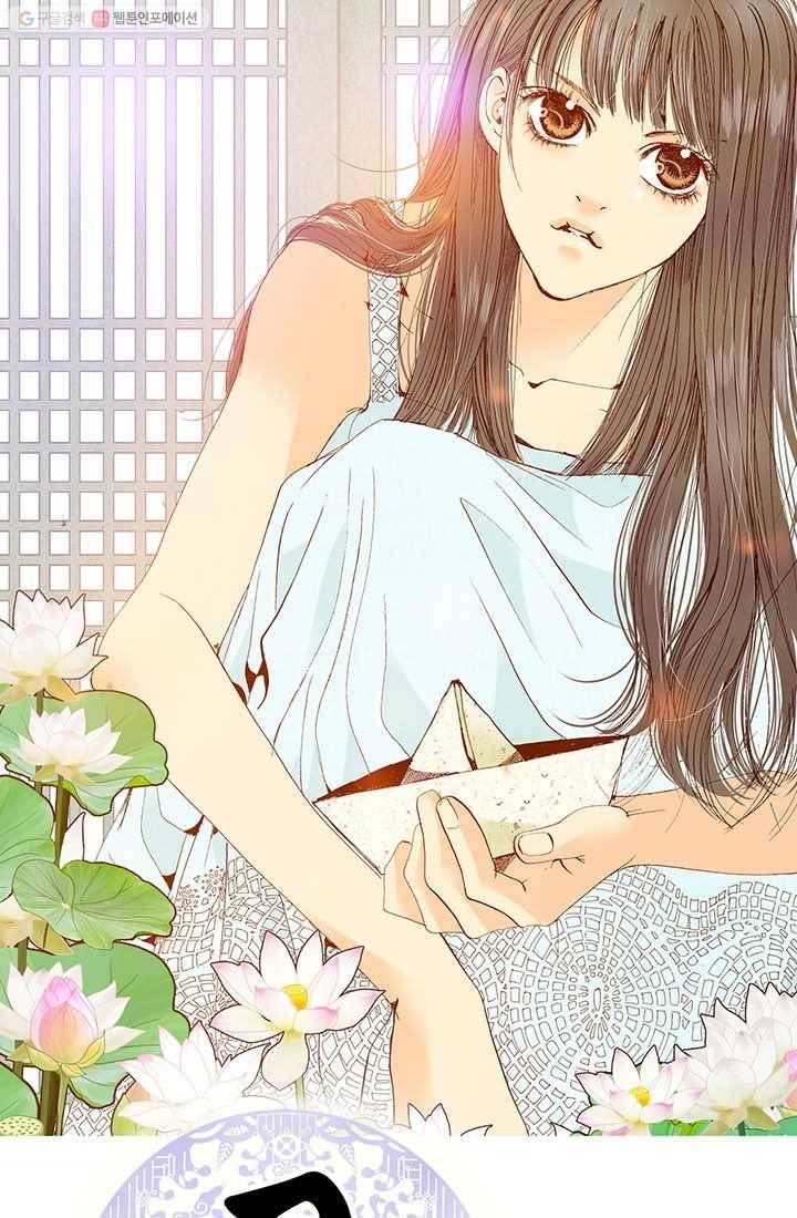 궁 [컬러판] 13화 1