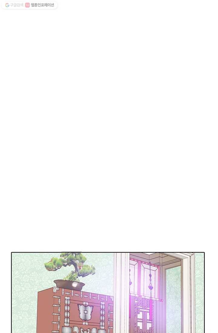 궁 [컬러판] 13화 3