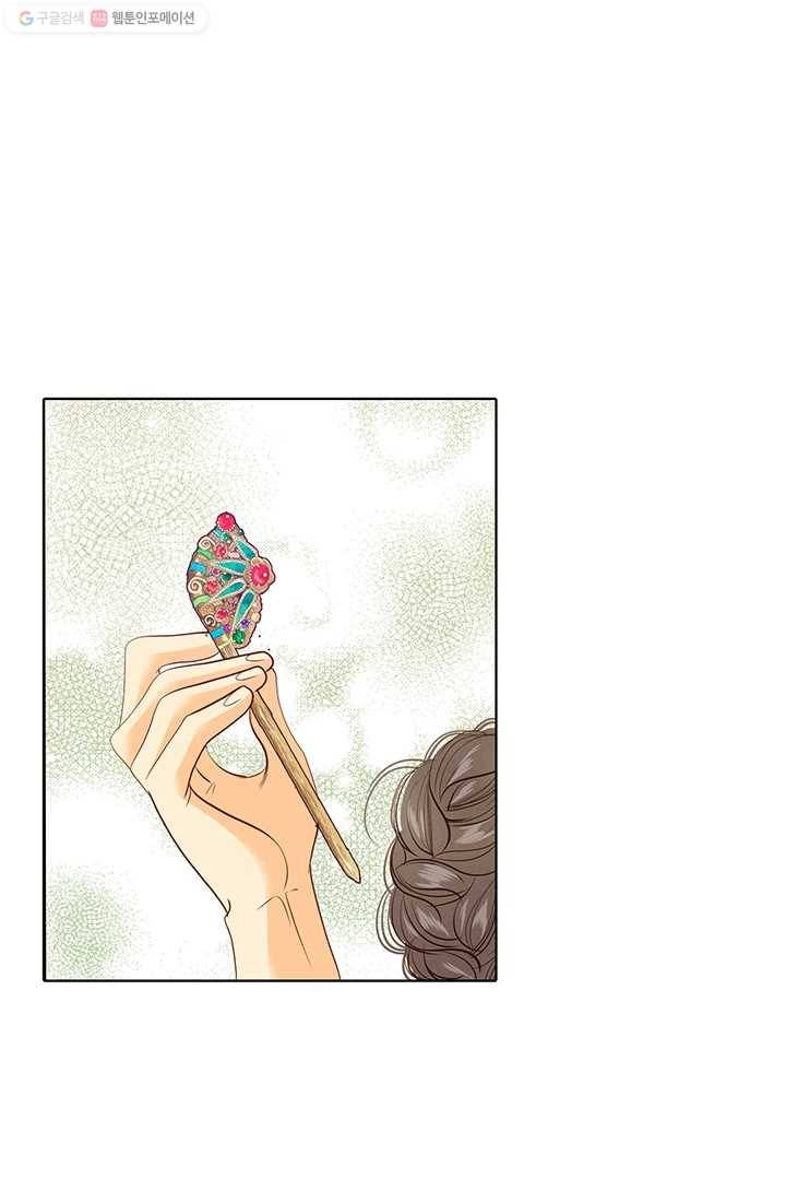 궁 [컬러판] 13화 7
