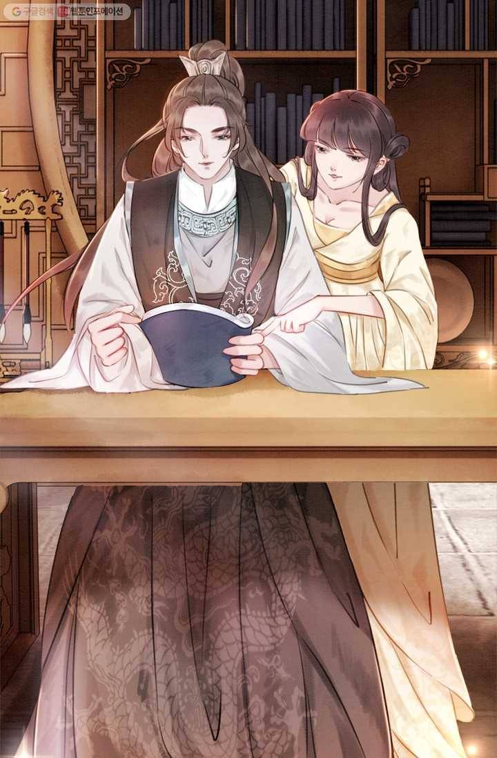 폭군이 내 새끼가 되었습니다 10화 19
