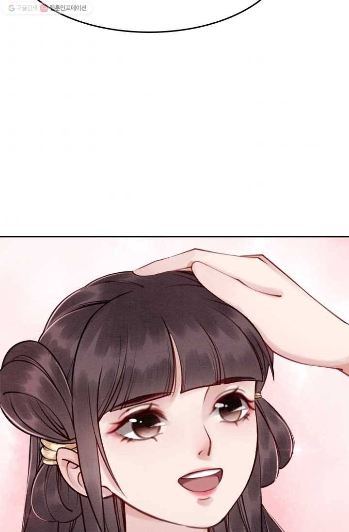 폭군이 내 새끼가 되었습니다 17화 40