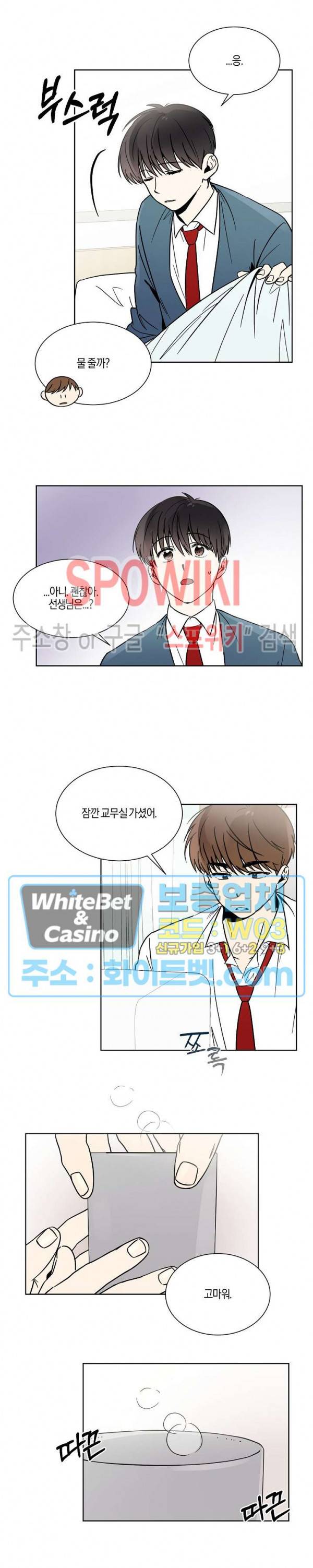 하이펄스 13화 2