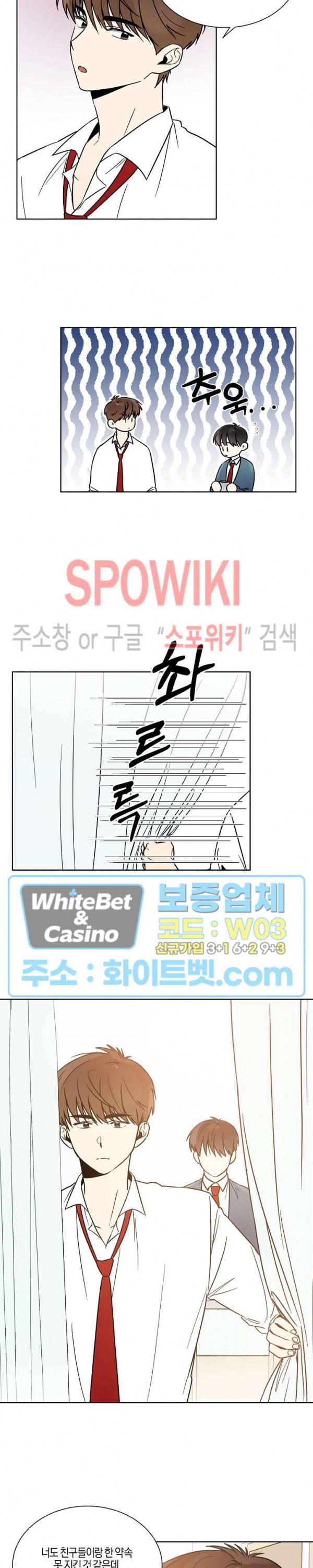 하이펄스 13화 4