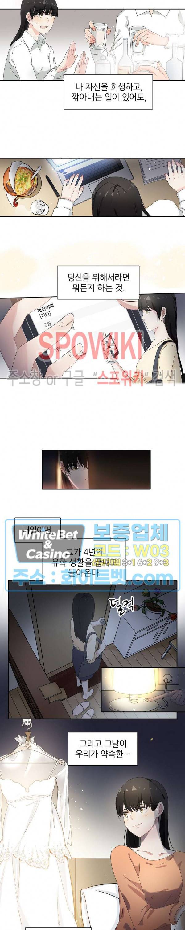 흑백무상 1화 2