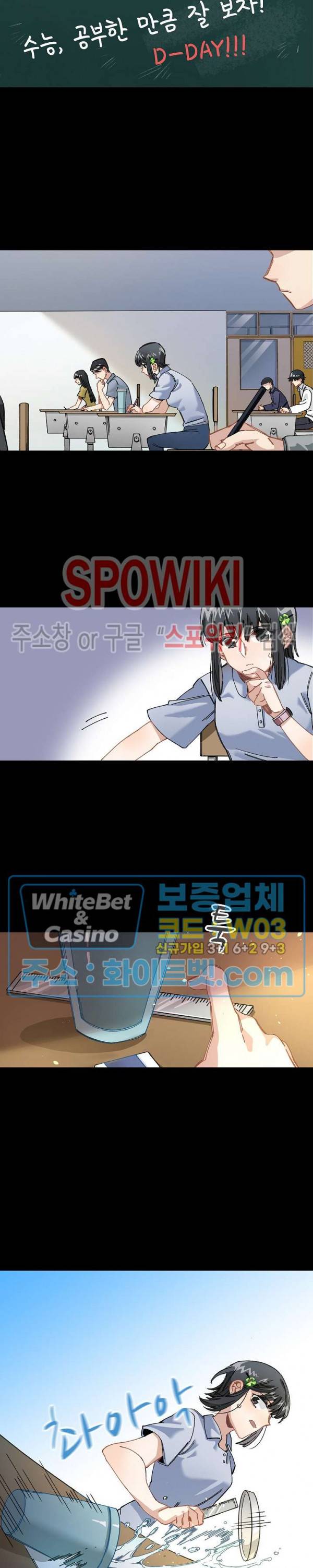 흑백무상 10화 4