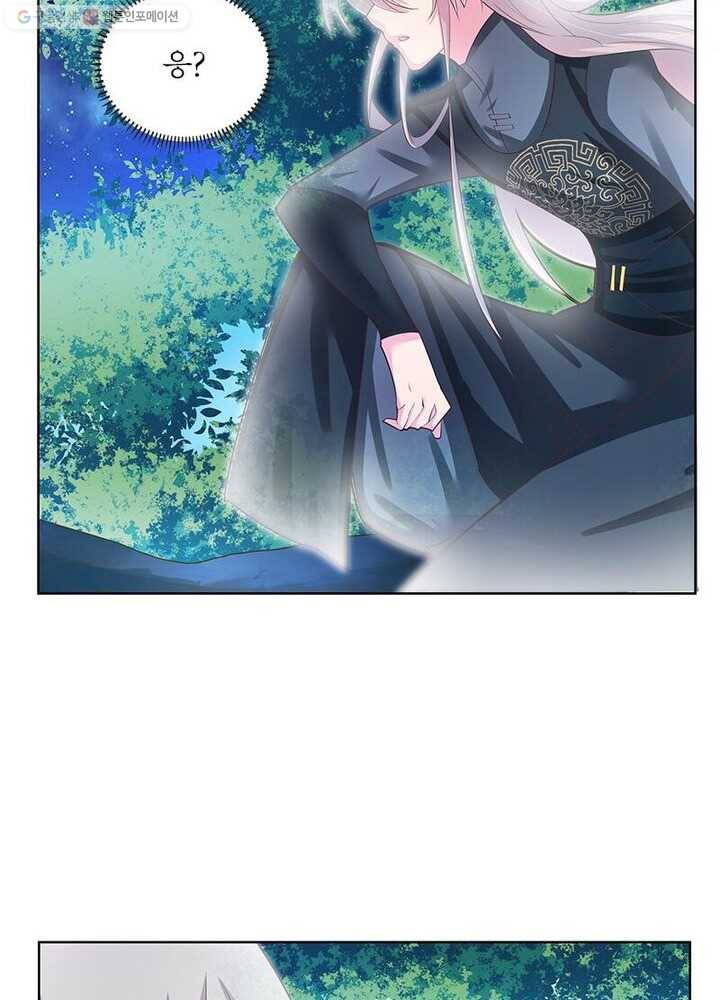 마황귀환록 27화 15