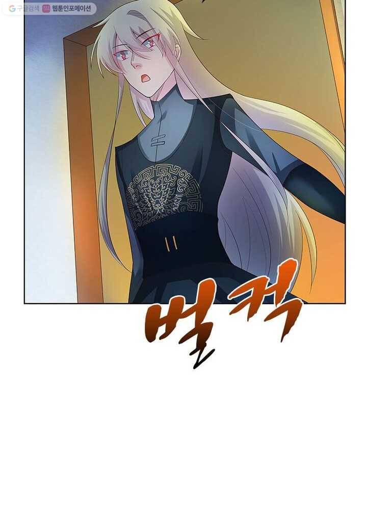 마황귀환록 27화 30