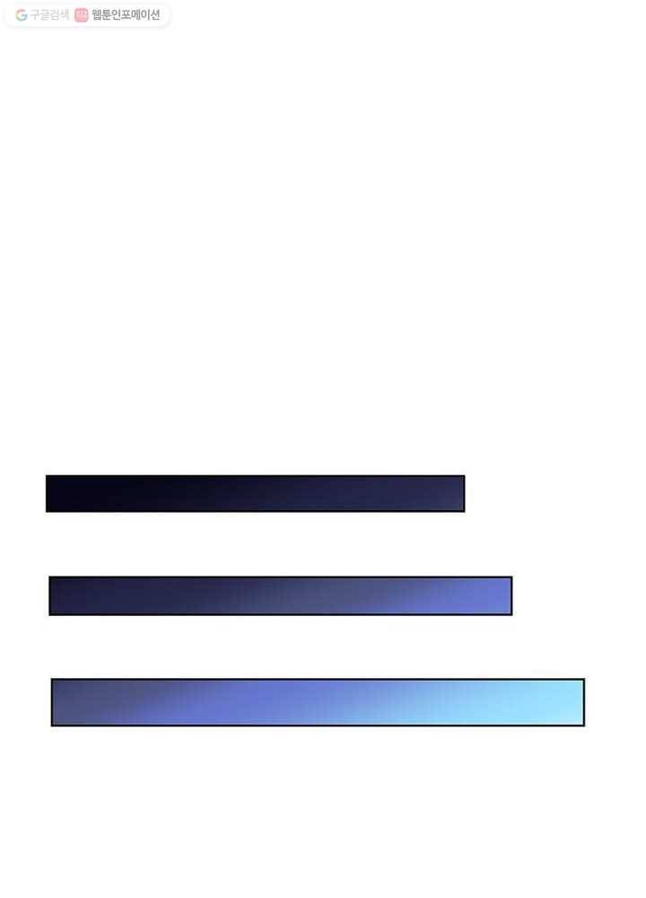 마황귀환록 27화 31