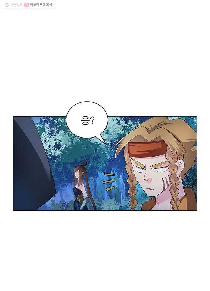마황귀환록 27화 33