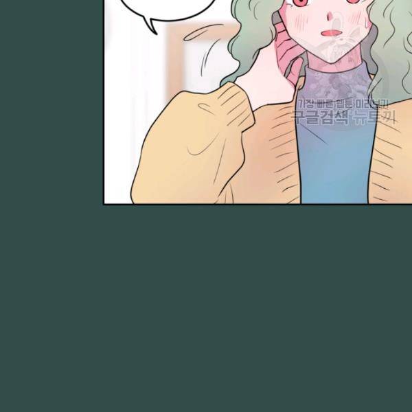 우리 집 우렁이는 외전 7화 11