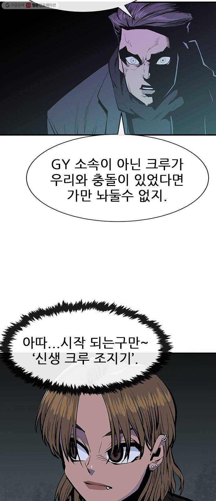 평화선도부 15화 7