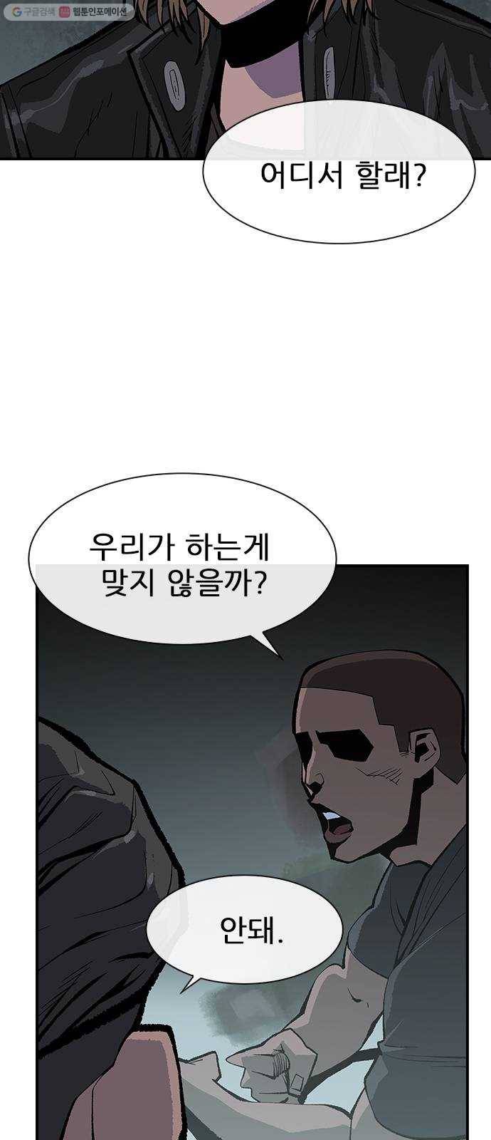 평화선도부 15화 8