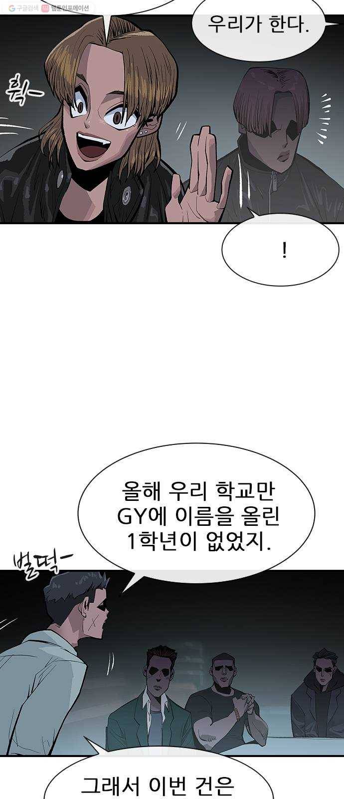 평화선도부 15화 10