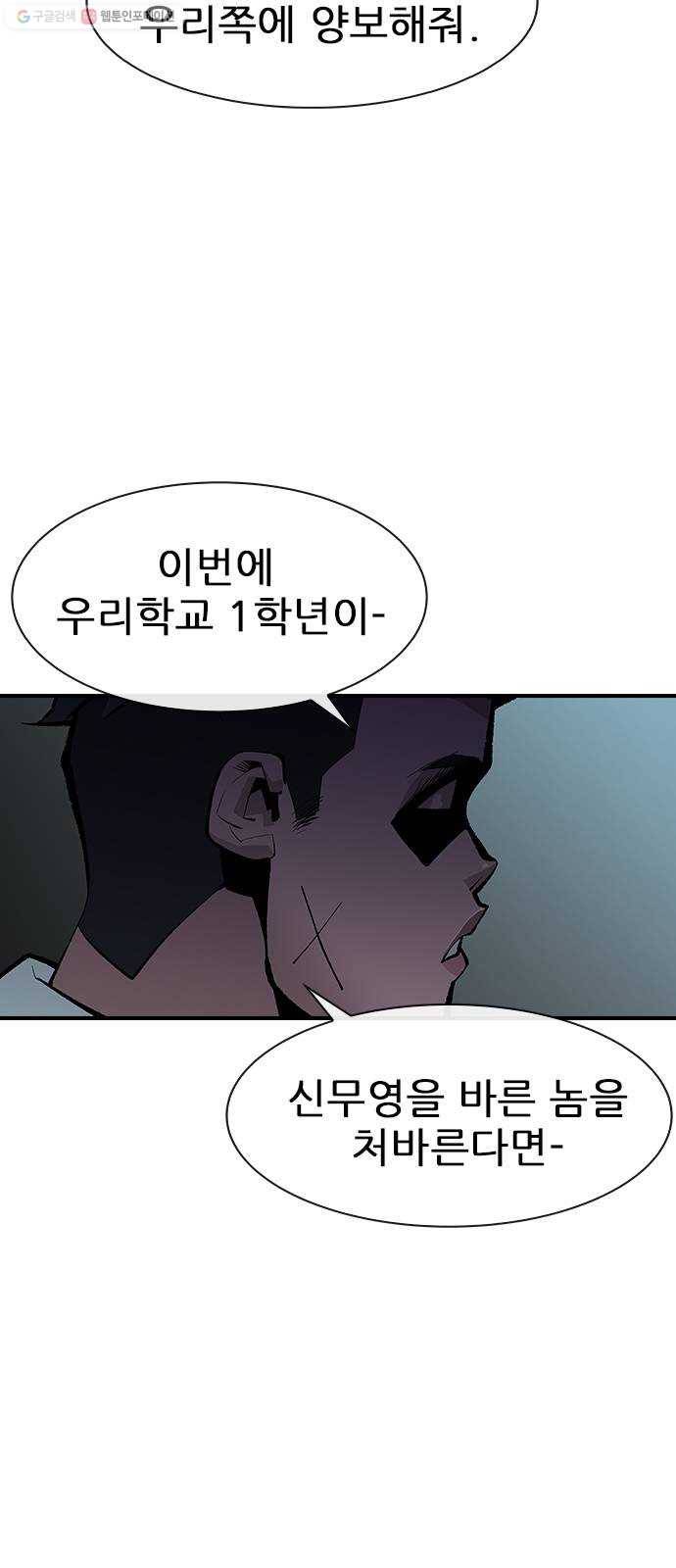 평화선도부 15화 11