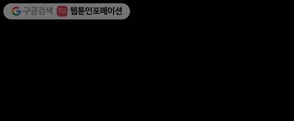 기기괴괴 126화 키베이루의 서재 8 3