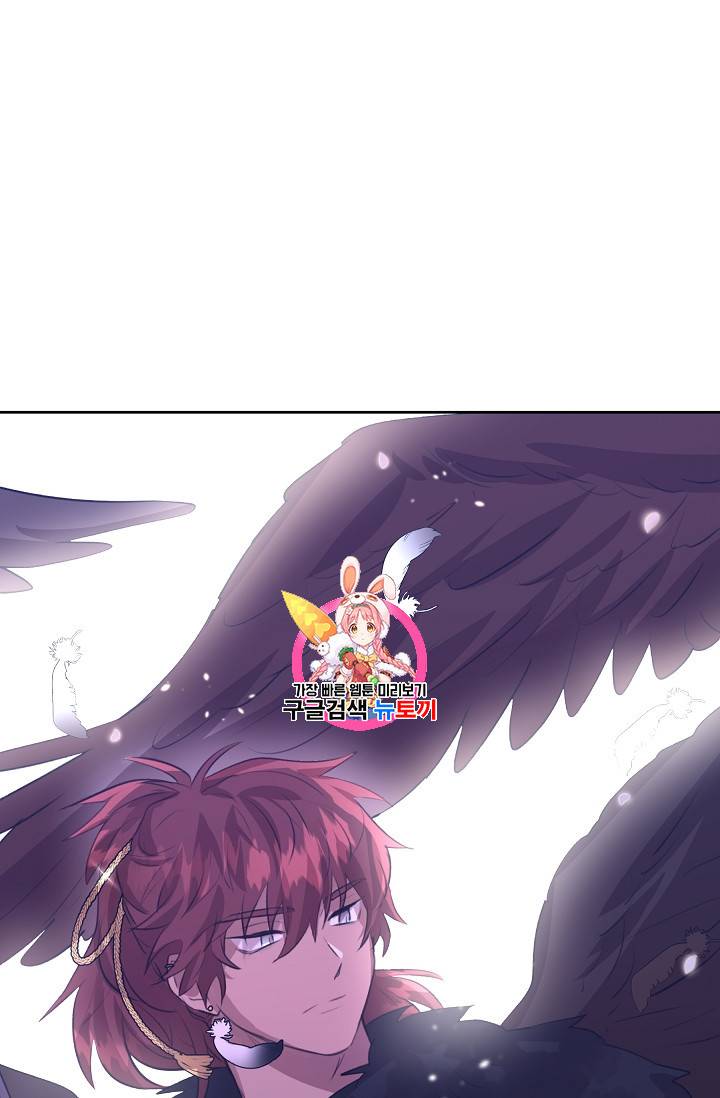 황금숲 14화 1