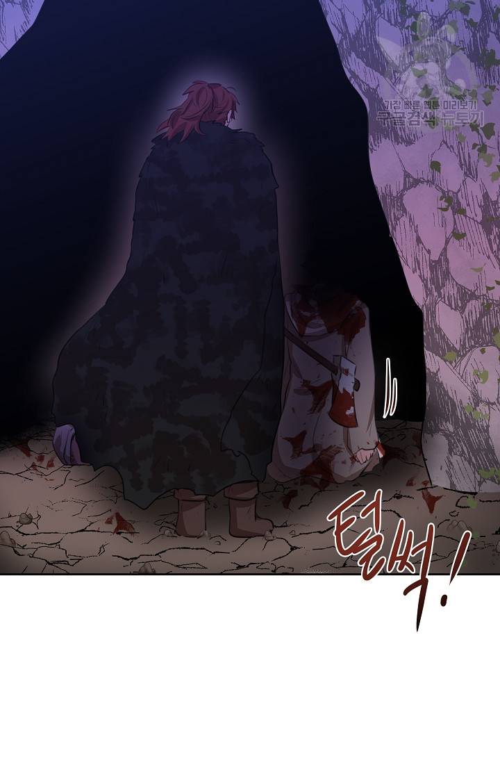 황금숲 14화 15