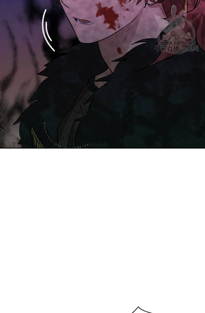 황금숲 14화 34