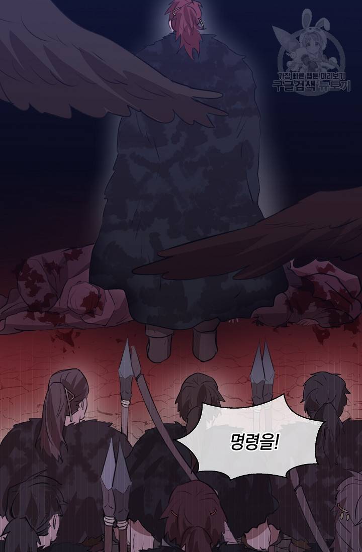 황금숲 14화 42