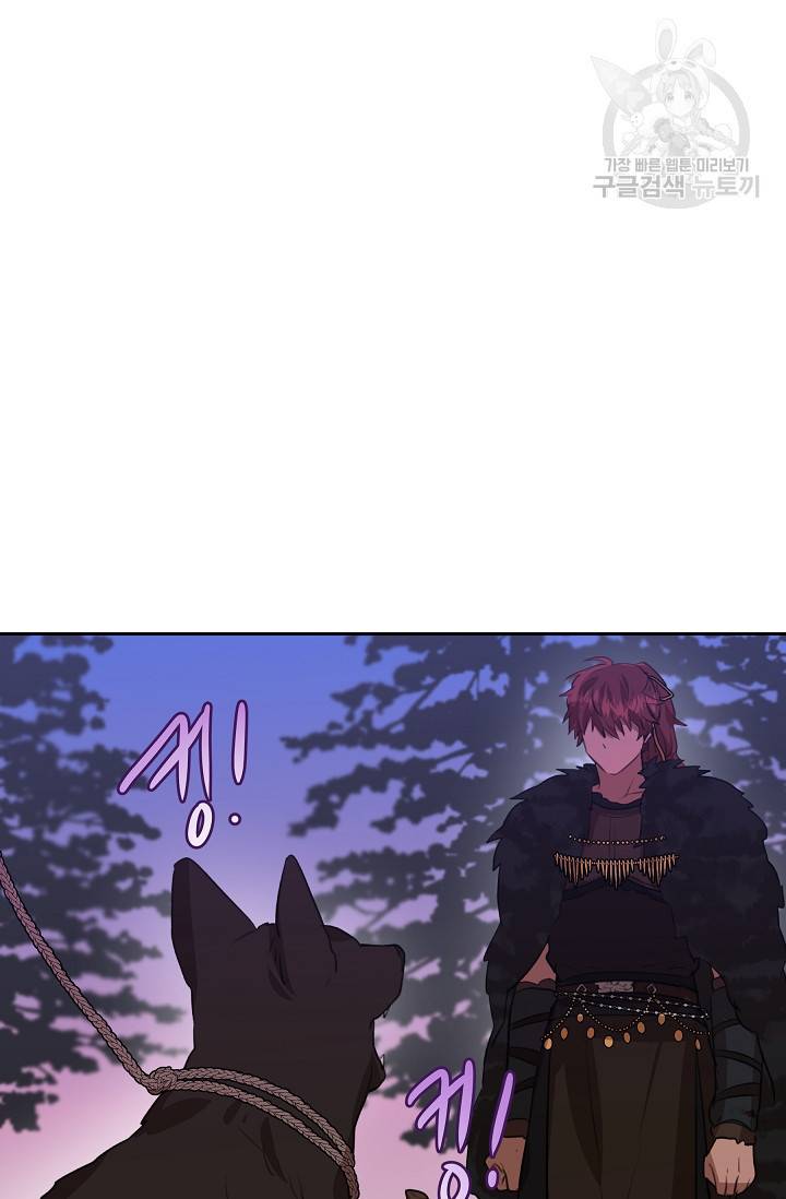 황금숲 14화 45