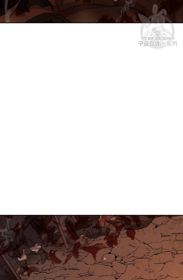 황금숲 14화 66