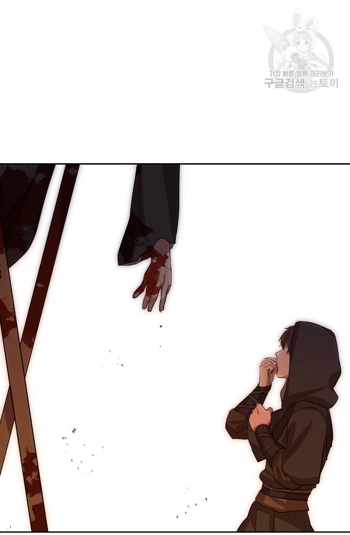 황금숲 14화 68