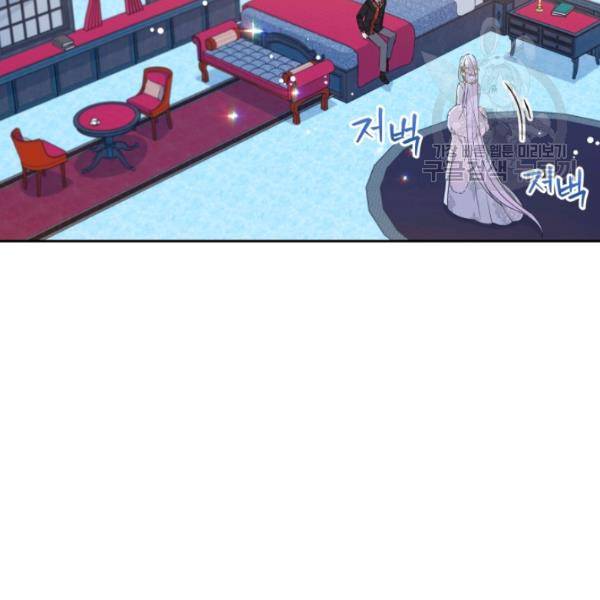 폭군의 보호자는 악역 마녀입니다 32화 6