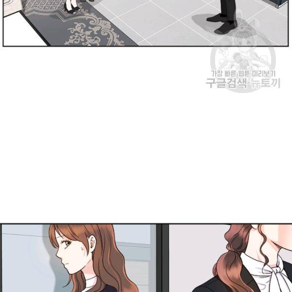 웨딩드레스를 벗기는 방법 34화 7