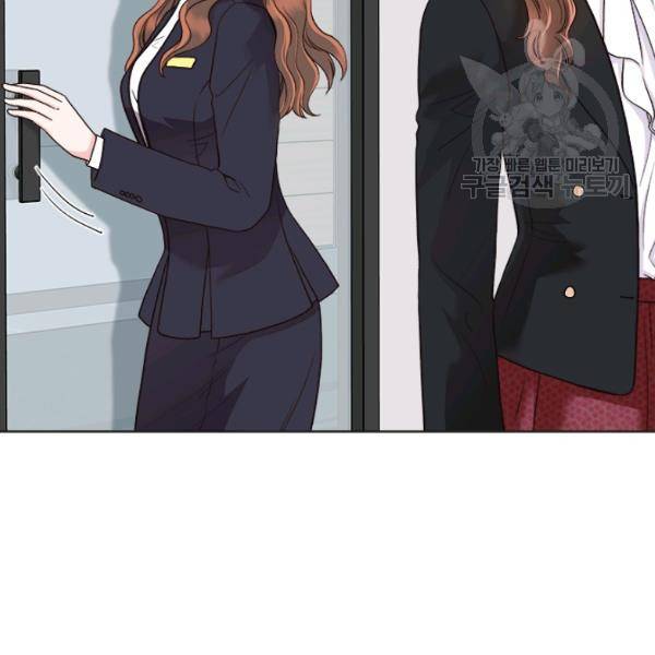 웨딩드레스를 벗기는 방법 34화 8