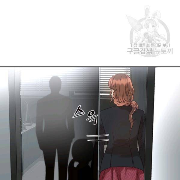웨딩드레스를 벗기는 방법 34화 9