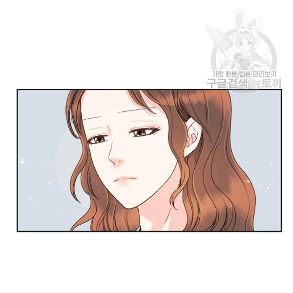 웨딩드레스를 벗기는 방법 34화 13