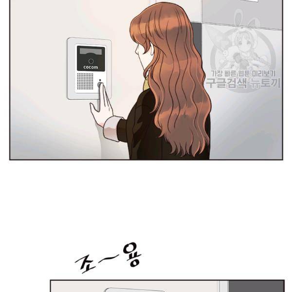 웨딩드레스를 벗기는 방법 34화 38