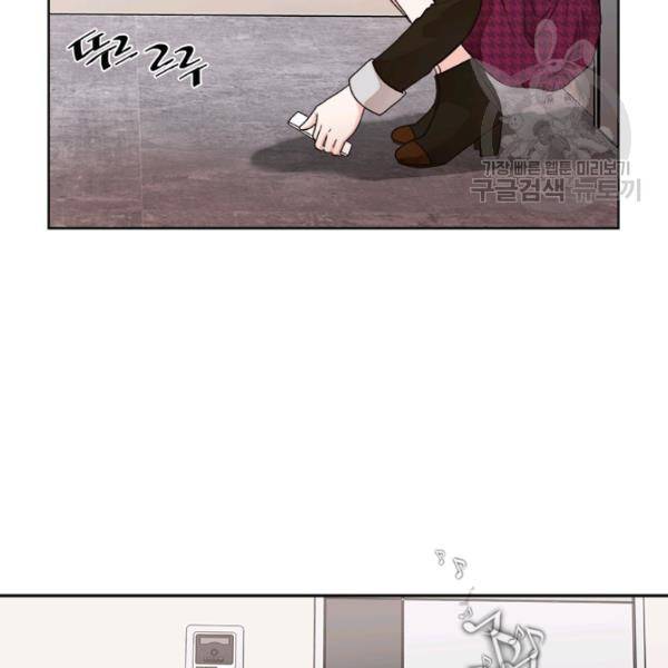 웨딩드레스를 벗기는 방법 34화 42