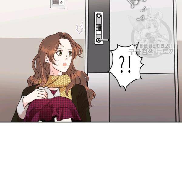 웨딩드레스를 벗기는 방법 34화 43